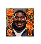 〜デブの名言‼︎〜（個別スタンプ：24）