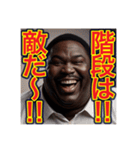 〜デブの名言‼︎〜（個別スタンプ：25）