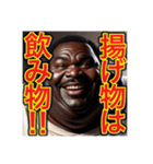 〜デブの名言‼︎〜（個別スタンプ：27）
