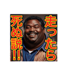 〜デブの名言‼︎〜（個別スタンプ：29）