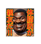 〜デブの名言‼︎〜（個別スタンプ：30）