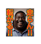 〜デブの名言‼︎〜（個別スタンプ：31）