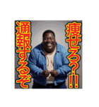 〜デブの名言‼︎〜（個別スタンプ：32）