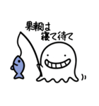 およよげーむず【おばけ①】（個別スタンプ：3）