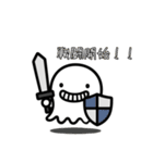 およよげーむず【おばけ①】（個別スタンプ：6）