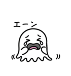 およよげーむず【おばけ①】（個別スタンプ：11）
