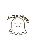 およよげーむず【おばけ①】（個別スタンプ：15）