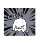 およよげーむず【おばけ①】（個別スタンプ：23）