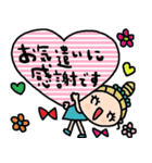 nenerin日常会話スタンプ952気遣い修正（個別スタンプ：2）