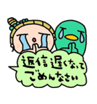 nenerin日常会話スタンプ952気遣い修正（個別スタンプ：18）
