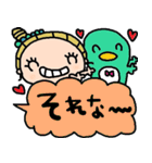 nenerin日常会話スタンプ952気遣い修正（個別スタンプ：23）