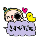 nenerin日常会話スタンプ952気遣い修正（個別スタンプ：32）