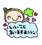 nenerin日常会話スタンプ952気遣い修正（個別スタンプ：39）