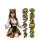 仮装女子_虎党アイドル_応援編（個別スタンプ：1）