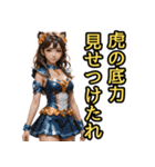 仮装女子_虎党アイドル_応援編（個別スタンプ：4）