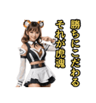 仮装女子_虎党アイドル_応援編（個別スタンプ：5）