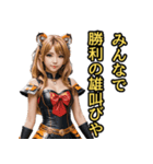 仮装女子_虎党アイドル_応援編（個別スタンプ：7）