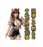 仮装女子_虎党アイドル_応援編（個別スタンプ：8）