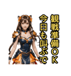 仮装女子_虎党アイドル_応援編（個別スタンプ：12）