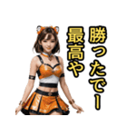 仮装女子_虎党アイドル_応援編（個別スタンプ：21）