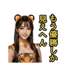 仮装女子_虎党アイドル_応援編（個別スタンプ：26）