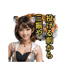 仮装女子_虎党アイドル_応援編（個別スタンプ：33）