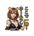 仮装女子_虎党アイドル_応援編（個別スタンプ：36）