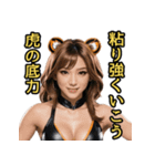 仮装女子_虎党アイドル_応援編（個別スタンプ：37）