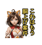 仮装女子_虎党アイドル_応援編（個別スタンプ：40）