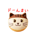 ドーナツの猫、アゲアゲで一言（個別スタンプ：3）