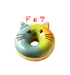 ドーナツの猫、アゲアゲで一言（個別スタンプ：6）