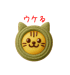 ドーナツの猫、アゲアゲで一言（個別スタンプ：9）