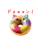 ドーナツの猫、アゲアゲで一言（個別スタンプ：18）