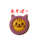ドーナツの猫、アゲアゲで一言（個別スタンプ：21）