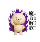 ずっと使える中二病うさぎ3D（個別スタンプ：4）