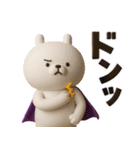 ずっと使える中二病うさぎ3D（個別スタンプ：8）