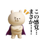 ずっと使える中二病うさぎ3D（個別スタンプ：9）
