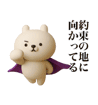 ずっと使える中二病うさぎ3D（個別スタンプ：15）