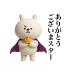 ずっと使える中二病うさぎ3D（個別スタンプ：16）