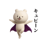 ずっと使える中二病うさぎ3D（個別スタンプ：23）