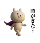 ずっと使える中二病うさぎ3D（個別スタンプ：24）