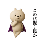ずっと使える中二病うさぎ3D（個別スタンプ：26）