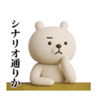 ずっと使える中二病うさぎ3D（個別スタンプ：27）