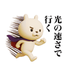 ずっと使える中二病うさぎ3D（個別スタンプ：28）