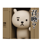 ずっと使える中二病うさぎ3D（個別スタンプ：32）