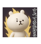ずっと使える中二病うさぎ3D（個別スタンプ：33）