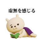 ずっと使える中二病うさぎ3D（個別スタンプ：34）