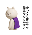 ずっと使える中二病うさぎ3D（個別スタンプ：35）