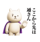 ずっと使える中二病うさぎ3D（個別スタンプ：36）
