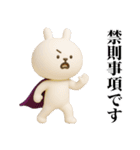 ずっと使える中二病うさぎ3D（個別スタンプ：38）